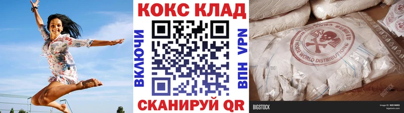 Продажа наркотиков Топки СОЛЬ  МЕФ  АМФ  Гашиш 