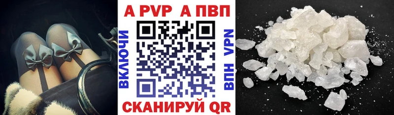где можно купить наркотик  Топки  APVP кристаллы 