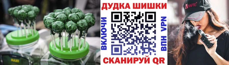 Canna-Cookies марихуана  Топки 