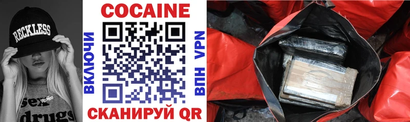 COCAIN Fish Scale  как найти   Топки 