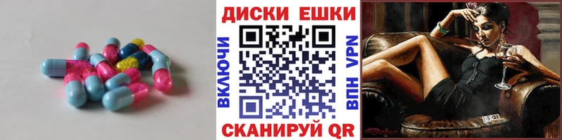 Ecstasy VHQ  купить  цена  Топки 