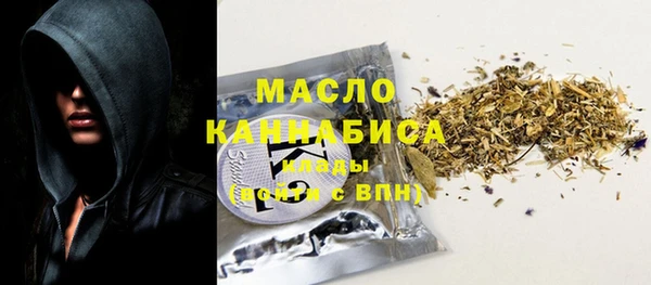 2c-b Заводоуковск