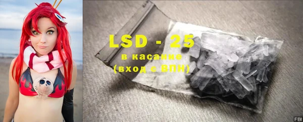 PSILOCYBIN Заволжье