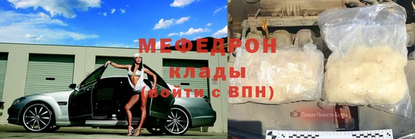 тгк Заволжск