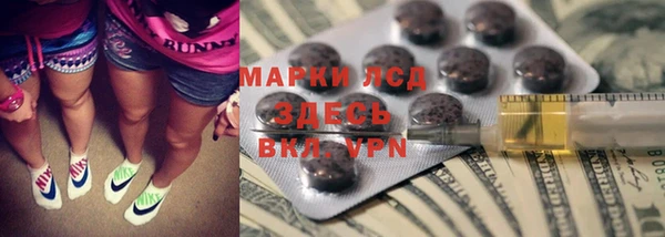тгк Заволжск
