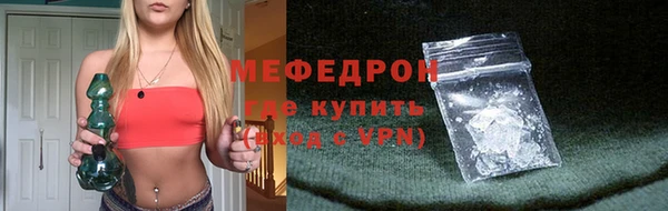 тгк Заволжск