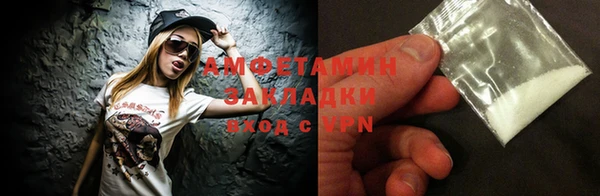 тгк Заволжск