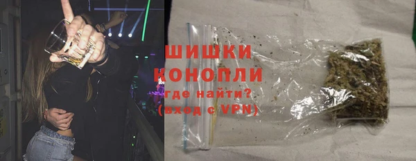 тгк Заволжск