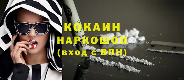 2c-b Заводоуковск