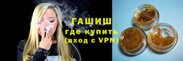 тгк Заволжск