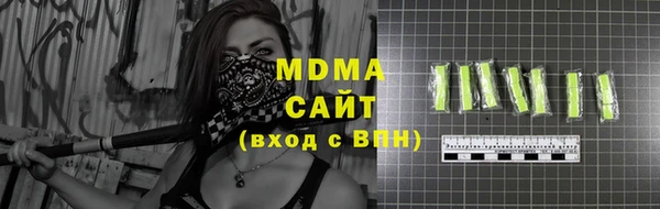 тгк Заволжск