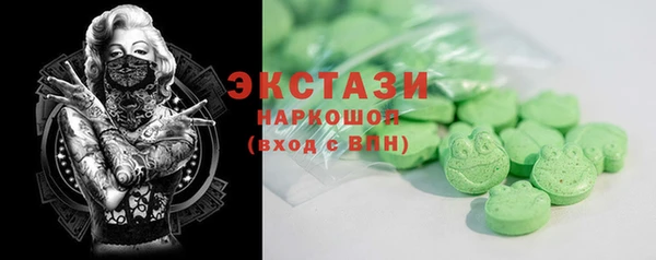 2c-b Заводоуковск