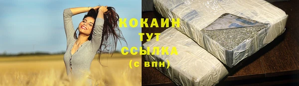 тгк Заволжск