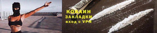 тгк Заволжск