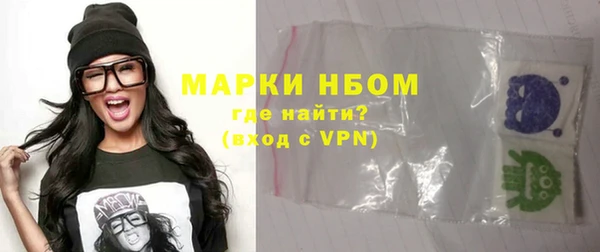 2c-b Заводоуковск