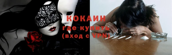 тгк Заволжск