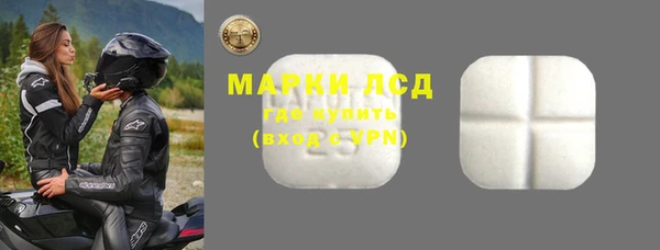 тгк Заволжск