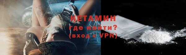 2c-b Заводоуковск