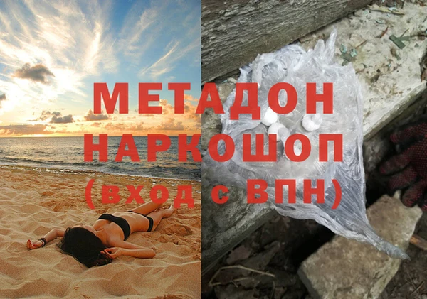 тгк Заволжск