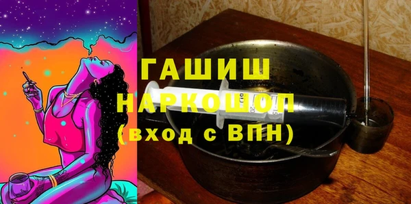 тгк Заволжск