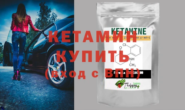 2c-b Заводоуковск