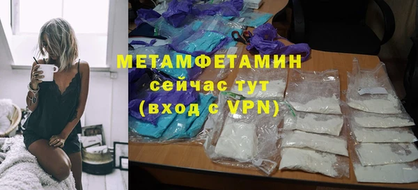 а пвп мука Елабуга