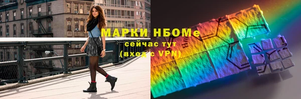 PSILOCYBIN Заволжье