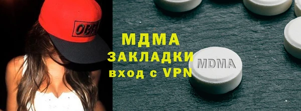 2c-b Заводоуковск