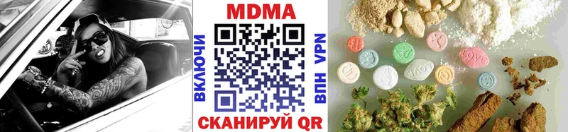 цены наркотик  Топки  МДМА молли 