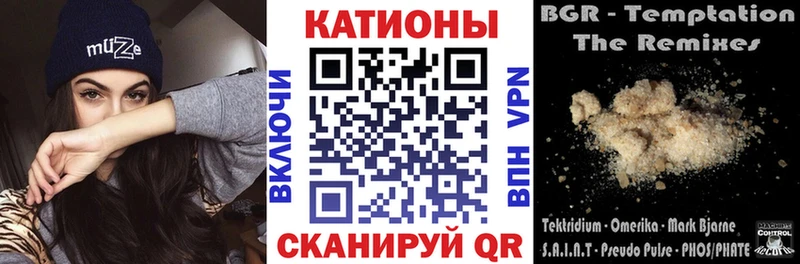 Меф  Топки