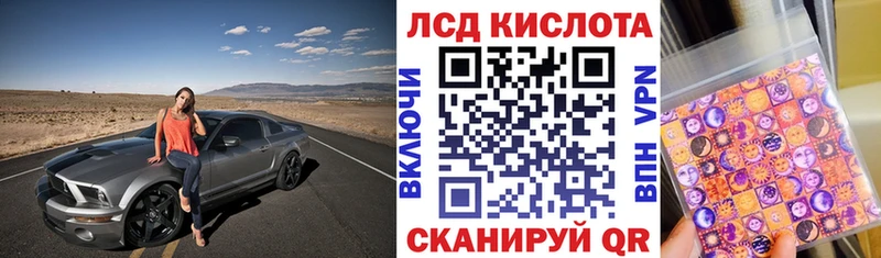 Марки 25I-NBOMe 1,8мг  Топки 
