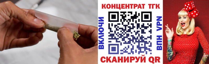 Дистиллят ТГК THC oil  ОМГ ОМГ ONION  Топки 